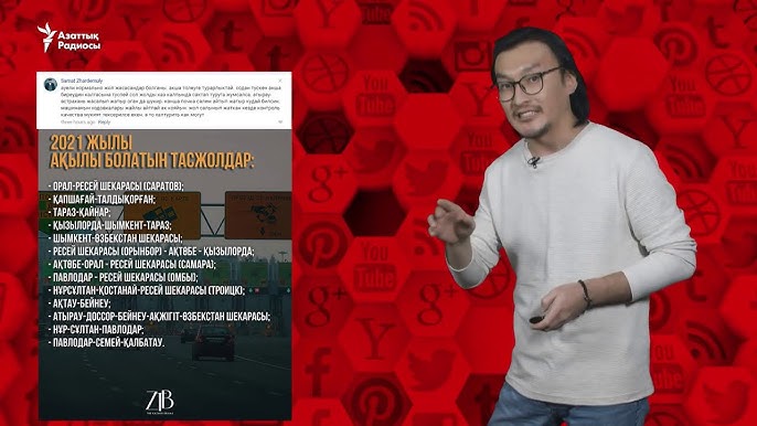 Шаман патша порно фото Барно секс