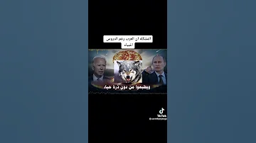 المشكله ان اليهود اذكياء 
