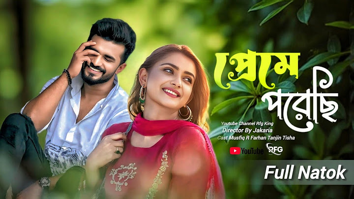 প্রেমে পরেছি - Full Natok Musfiq R Farhan Tanjin Tisha  Bangla New Natok 2025 Rfg King