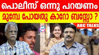 യദു കേസിൽ പൊലീസിൻ്റെ പുതിയ സിദ്ധാന്തം ! | ABC MALAYALAM | ABC TALKS | 27.MAY.2024