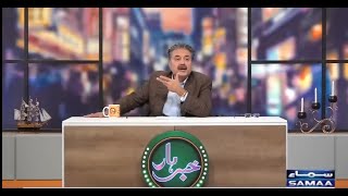 Funny Class Room   Khabarhar with Aftab Iqbal   SAMAA TV   OS2H
