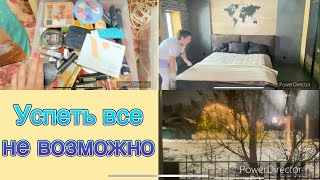 Vlog#44: Мой уход для лица/Моя косметика/Мотивация на уборку/Отвечаю на Ваши вопросы