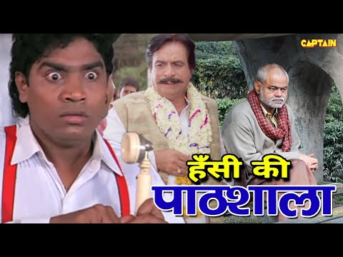 वीडियो: कैसे एक अजीब मजाक के साथ आने के लिए