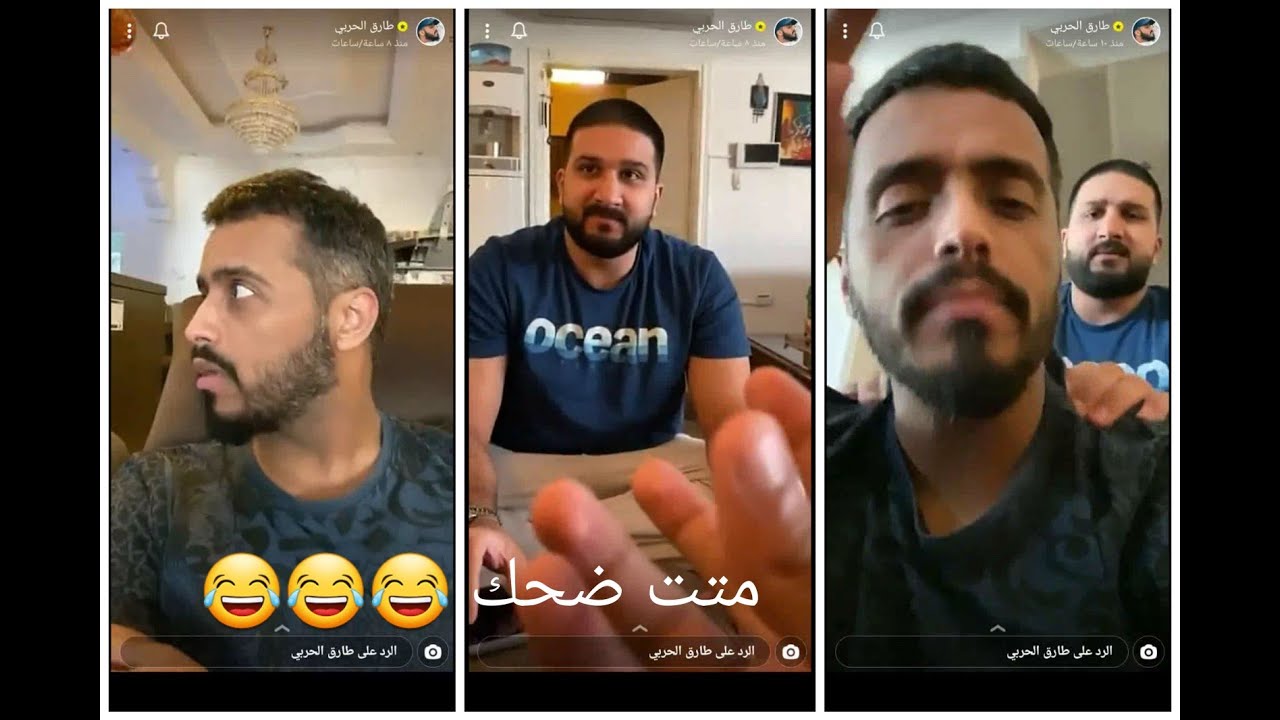 اغنية طارق الحربي 2018 ارحب Youtube