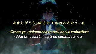 Giyuu Tomioka | Aku Tahu Hatimu Sedang Hancur - (Kimetsu no Yaiba)