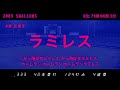 2003年 ヤクルトスワローズ応援歌1 9 2003年 ヤクルトスワローズ応援歌1 9