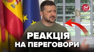 ⚡Гляньте! Зеленський Не Стримав Емоцій В Іспанії. Згадав Про Харків І Переговори З Рф