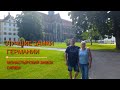Путешествие по лучшим замкам юга Германии / Монастырский Замок САЛЕМ
