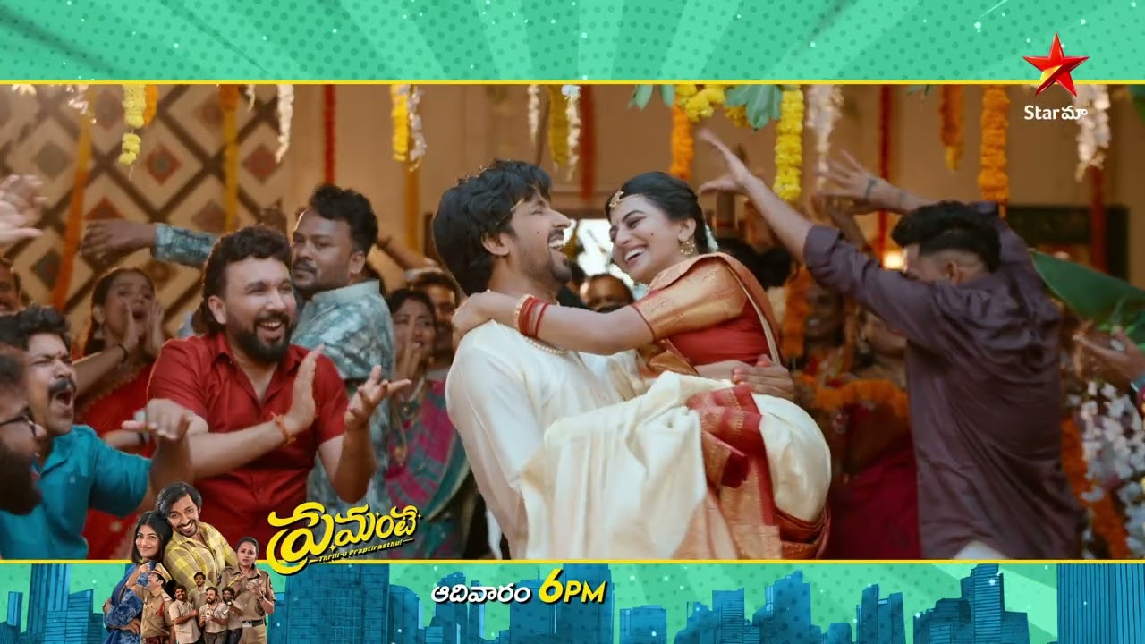 Premante | World Television Premiere | This Sunday @ 6 PM | Star Maa