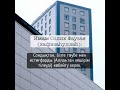 Шейх Солих әл-Фаузан / Ақырзаман жақындағанда кенет өлімдер көбейеді