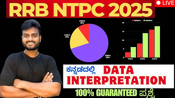 DATA INTERPRETATION FOR RRB NTPC-LAST MINUTE PREPERATION BY SUMIT SIR