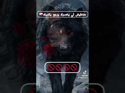 ذيب ذيب نيتو ديما مخدوعة المراه اكسبلور Flowers Duo 