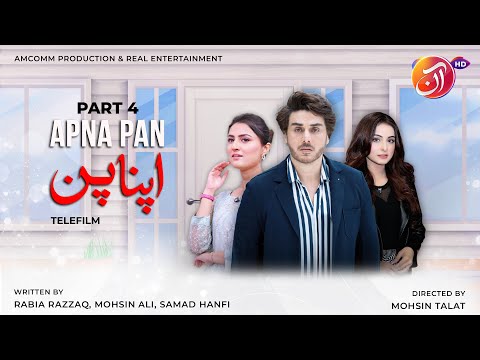 Apna Pan | Telefilm - Last Part | Ahsan Khan | Aruba Mirza | Tania Hussain | Aan Tv