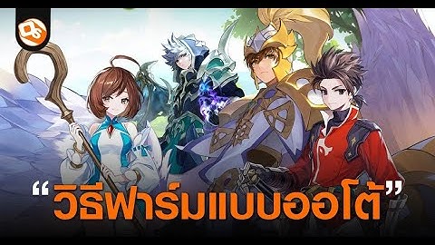 Seven Knights ReBIRTH: Ruby Farming Guide - Farm Rubies Effortlessly!