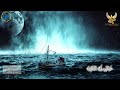 إرحمني يا ألله حياتي زي القارب