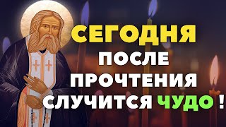 ПОСЛЕ ПРОЧТЕНИЯ СЛУЧИТСЯ ЧУДО! УБЕДИСЬ В ЭТОМ! Вечерняя молитва Господу Богу