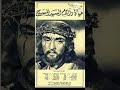 اول فيلم للسيد المسيح بطوله سميحه ايوب تعرف على حكاية الفيلم النادر للسيد المسيح يعود لعام 1938 م 