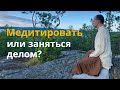 День 6️⃣ (утро) Главные трудности в медитации и как их преодолеть — Практика с Аджаном Хубертом