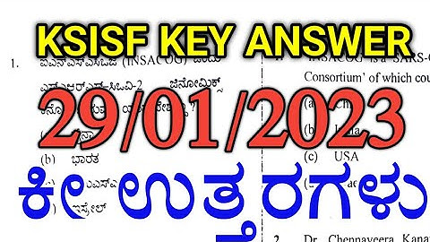 KSISF key answers 2023 | KSISF police exam key answer 2023 | success talk jeevan