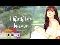 Capture de la vidéo Marié Digby - I Think I'm In Love (Audio) 🎵 | Marié Digby