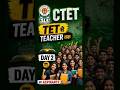 WHAT IS SUBJECT ? #teachersadda247 #ctet #ctetsep2026 #ctetenglish #uptetenglish #shorts