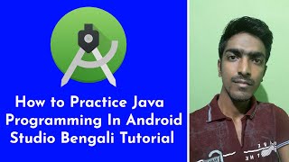 How to practice java programming in android studio