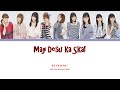 Morning Musume (モーニング娘。) Maji Desu ka Ska! // Colour Coded Lyrics