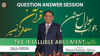 Question Answer Annual Academic Session 2024 Quran, the infallible argument | AlamaatMediaOfficial