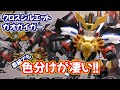 【クロスシルエット】ガオガイガーは素組みの色分けが凄い！！塗装なんてほとんどいらないレベルです