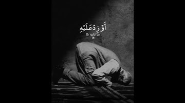 تلاوة هادئة تريح الأعصاب 😴🎧 | القاريء عبدالرحمن مسعد - سورة المزمل 🤍🌥️."