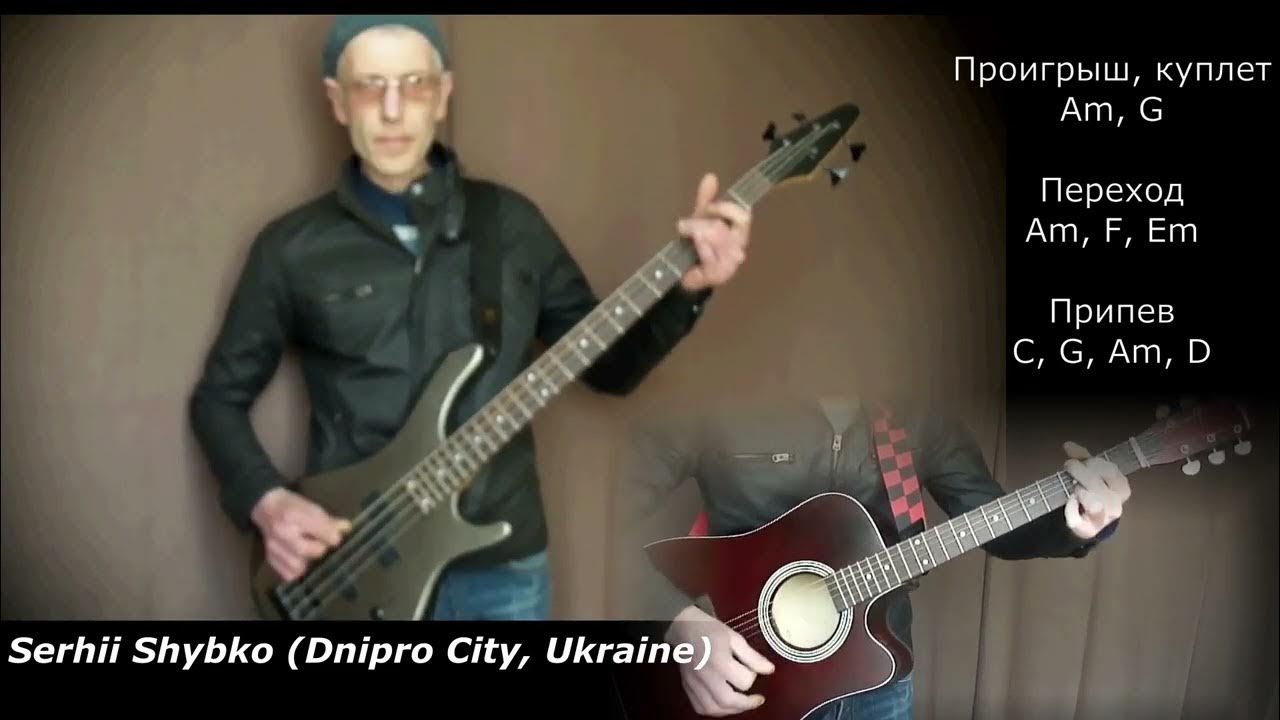 Дальше действовать будем аккорды. Бас партия дальше действовать будем мы. Дальше действовать будем мы вступление на классической гитаре. Дальше действовать будем мы табы. Электрогитара цоя.