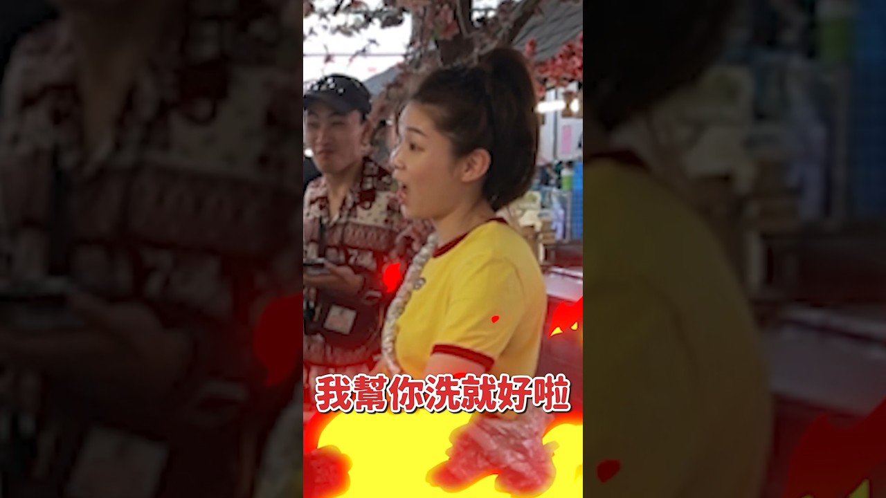 😂怕老婆代表：大久糾！#thailand  #怎麼可能沒去過5 #hahababy