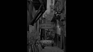 كلمات و بدون موسيقى أصابك عشق - عبد الرحمن محمد و مهاب عمر
