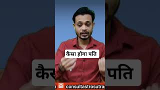 Kaisa Hoga Pati