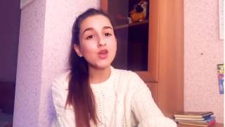 КАВЕР между нами любовь КАВЕР между нами любовь