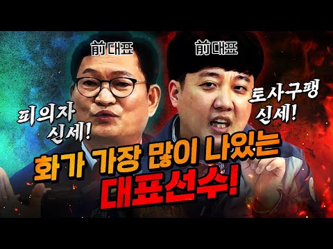 이준석 “윤석열 대통령과는 세계관 자체가 달라!”