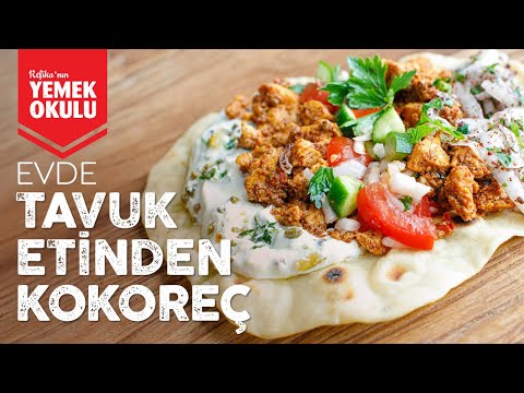 Evde Tavuk Etinden Efsane Kokoreç Tarifi! Salatası, Sumaklı Soğanı ve Sarımsaklı Yoğurdu İle