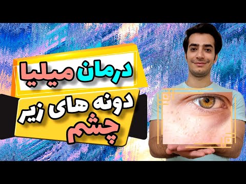 تصویری: بهترین شوینده صورت کیست؟