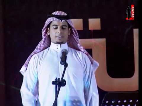 دعاني حبيبي مصعب المقرن