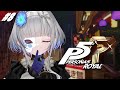 #8 【 P5R 】ペルソナ５ ザ・ロイヤル 完全初見！実況プレイ【 ネタバレ注意/稀羽すう/Re:AcT 】
