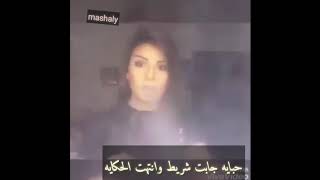 اجمل حاله:سيجارة جابت جوان وجوان جاب حبايه مسخرة اقسم بالله😂😂