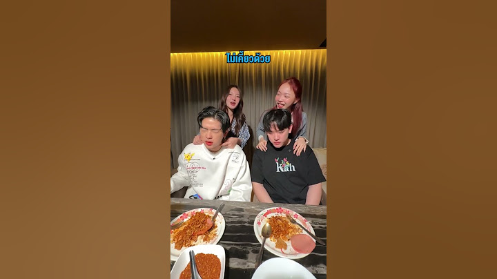 2/2 ใครกินเผ็ดมากกว่ากัน #ซ้อก้าด #ซุงศตาวิน