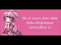 Sword art online alternative gun gale online opening     ryuusei  aoi eir   lyrics