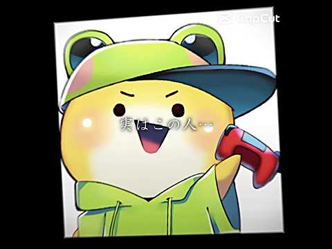 実はこの人 カラフルピーチ からぴち シヴァ テンプレート