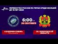 «Академия Сибирь» – Сборная Кемеровской области / Первенство России по регби U18