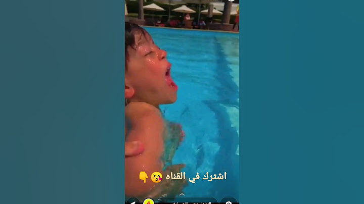 غرقت في المسبح كنت راح اموت بس براهيم اخوي انقذني 💙🥰