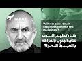 هل تطيح الحرب على الجنوب بالفراكة والمجدرة الحمرا؟