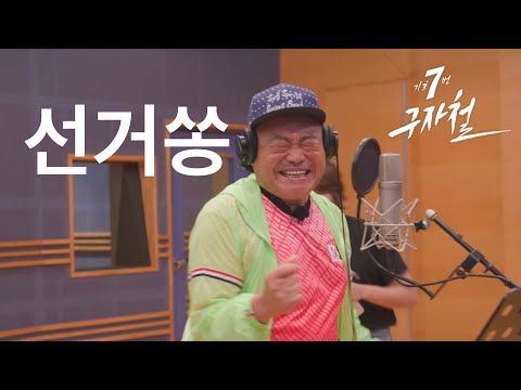 2화_월드컵 대부