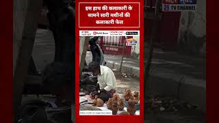 इस हाथ की कलाकारी के सामने सारी मशीनों की कलाकारी फेल
