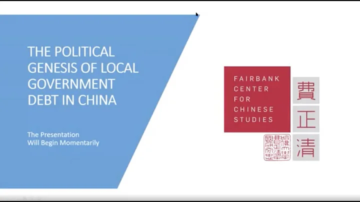 The Political Genesis of Local Government Debt in China, with Jean Oi - DayDayNews